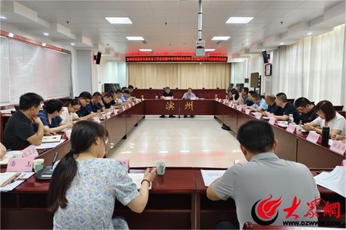 濱州市召開2024年餐飲服務(wù)食品安全工作會(huì)議 部署校園食品安全專項(xiàng)整治工作