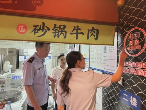 濱城區(qū)市場(chǎng)監(jiān)管局開展夏季餐飲服務(wù)食品安全專項(xiàng)檢查