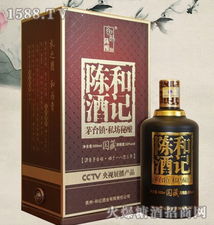 和記陳酒秘釀火爆招商，廣州市新玖尊商貿(mào)誠邀共創(chuàng)名酒財(cái)富